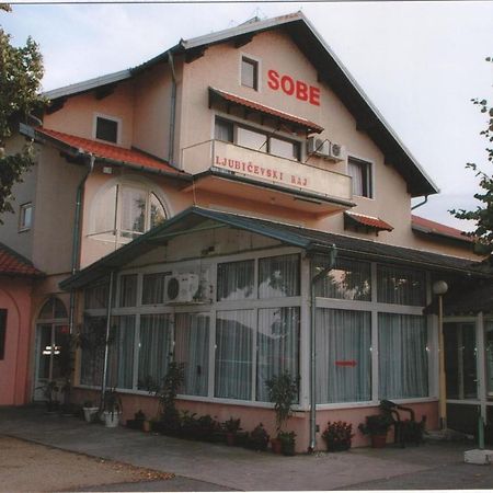 B&B Ljubicevski Raj Požarevac Zewnętrze zdjęcie